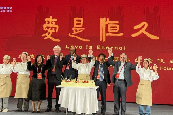 UBS China Partnership